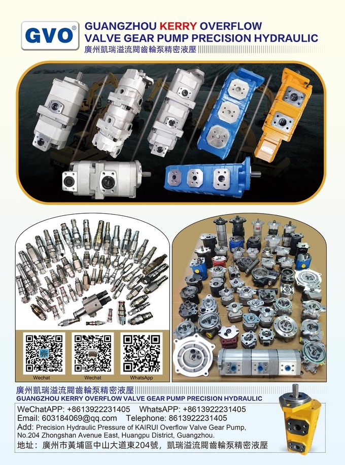 Китай Guangzhou Gangwo Engineering Machinery Parts Department Профиль компании